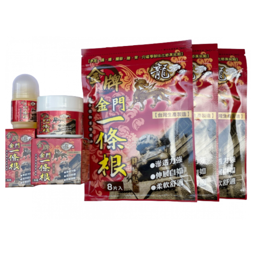 Combo 7 sản phẩm - Huy chương vàng Nhất Điều Căn (3 bao cao dán + 2 cao tinh dầu 40ml + 2 gel lăn tinh dầu 40ml) Combo 7 sản phẩm - Huy chương vàng Nhất Điều Căn (3 bao cao dán + 2 cao tinh dầu 40ml + 2 gel lăn tinh dầu 40ml)