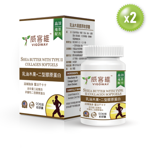 Combo 2 hộp Viên nang mềm collagen bơ hạt mỡ - VIGOWAY Combo 2 hộp Viên nang mềm collagen bơ hạt mỡ - VIGOWAY