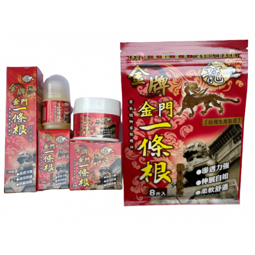 Bộ dùng thử loạt sản phẩm xoa dịu và làm giảm cơn đau nhức Nhất Điều Căn Kim Môn (1 bao cao dán + 1 cao tinh dầu 40ml + 1 gel lăn tinh dầu 40ml + 1 chai xịt tinh dầu 120ml) Bộ dùng thử loạt sản phẩm xoa dịu và làm giảm cơn đau nhức Nhất Điều Căn Kim Môn (1 bao cao dán + 1 cao tinh dầu 40ml + 1 gel lăn tinh dầu 40ml + 1 chai xịt tinh dầu 120ml)