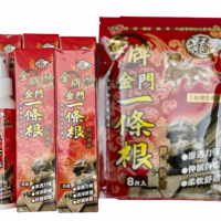 Combo tri ân khách hàng - 6 chai xịt tinh dầu Nhất Điều Căn Kim Môn 120ml + 2 bao cao dán