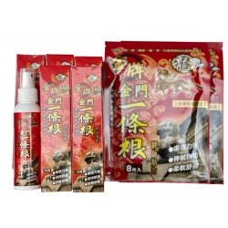 Combo tri ân khách hàng - 6 chai xịt tinh dầu Nhất Điều Căn Kim Môn 120ml + 2 bao cao dán