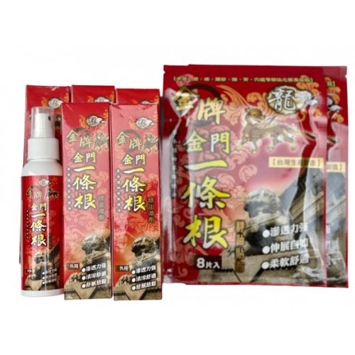 Combo tri ân khách hàng - 6 chai xịt tinh dầu Nhất Điều Căn Kim Môn 120ml + 2 bao cao dán