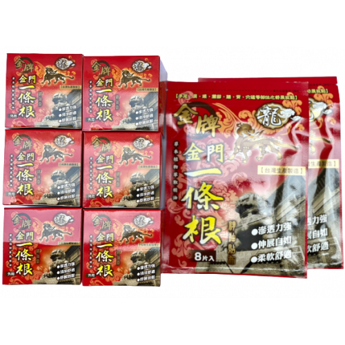 Combo tri ân khách hàng - 6 hộp cao tinh dầu Nhất Điều Căn Kim Môn 100ml +2 bao cao dán Combo tri ân khách hàng - 6 hộp cao tinh dầu Nhất Điều Căn Kim Môn 100ml +2 bao cao dán