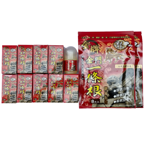 Combo 10 chai gel lăn tinh dầu Nhất Điều Căn 40ml  + 2 bao cao dán