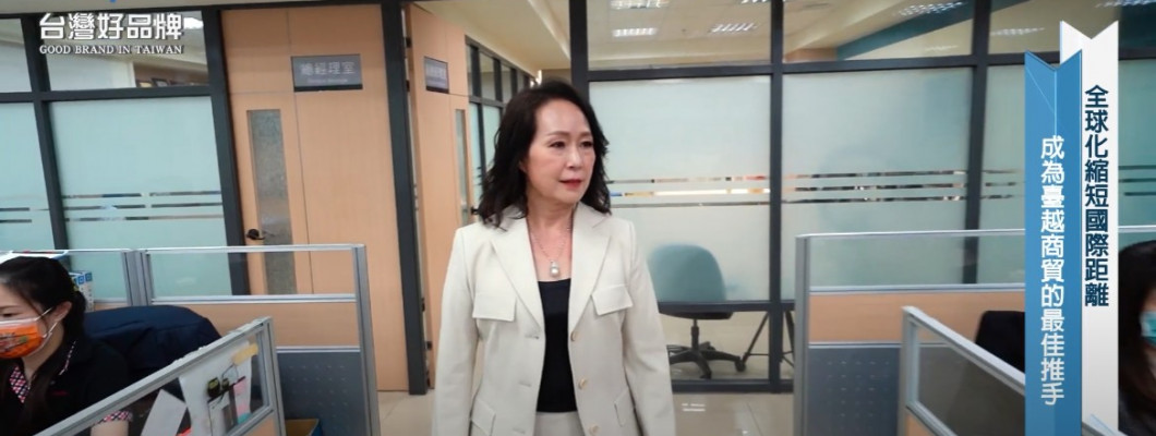 台灣好品牌—寰宇財經台播出「立達國際興業」全球化趨勢帶動產品銷售新通路,串聯台越、躍升國際,看見MIT好品牌! (網路版) 台灣好品牌—寰宇財經台播出「立達國際興業」全球化趨勢帶動產品銷售新通路,串聯台越、躍升國際,看見MIT好品牌! (網路版)