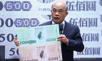 Hướng dẫn chi tiết sử dụng phiếu mua hàng 3.000 Đài tệ