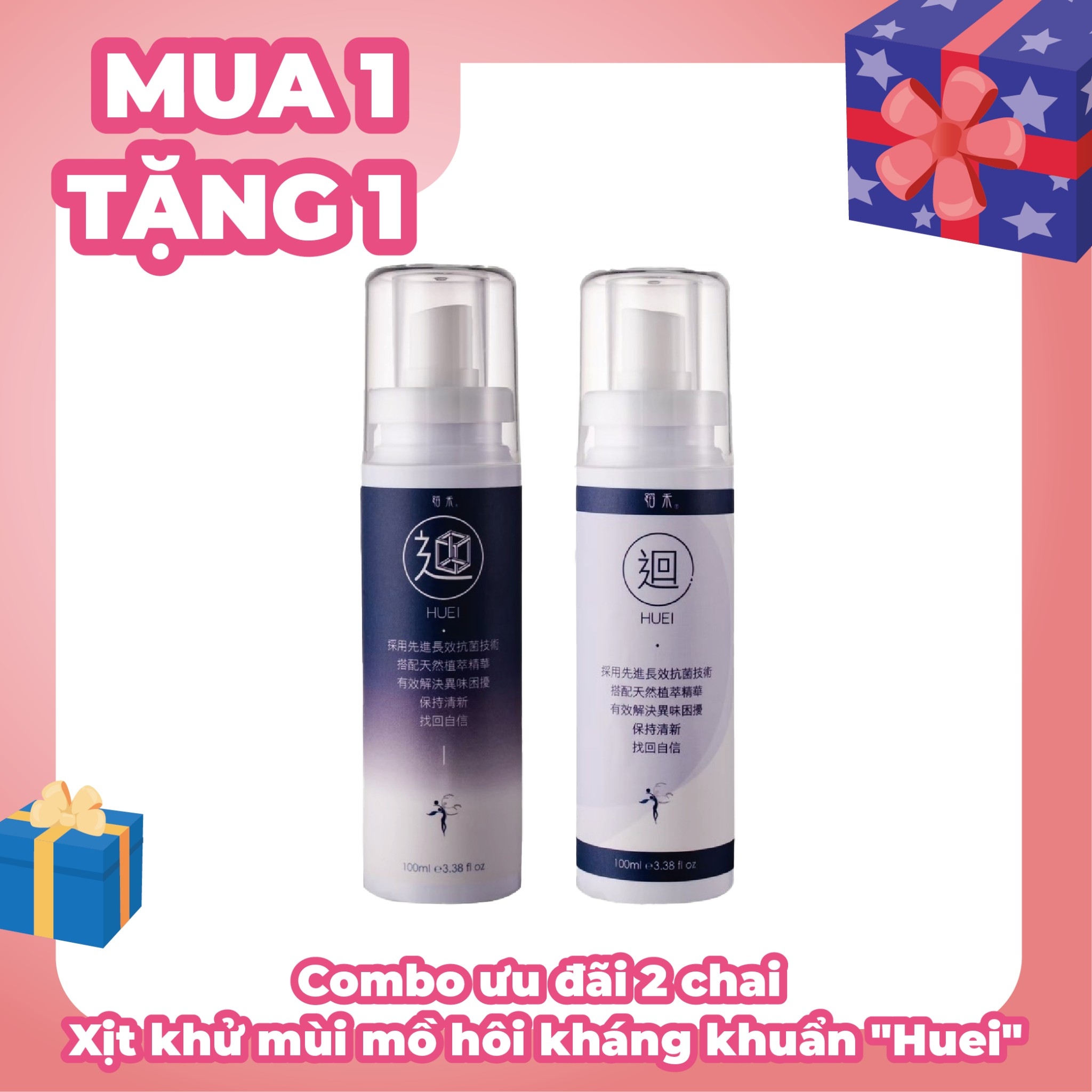 Xịt khử mùi mồ hôi kháng khuẩn "Huei" - sạch sẽ và tươi mới 【Dau He】