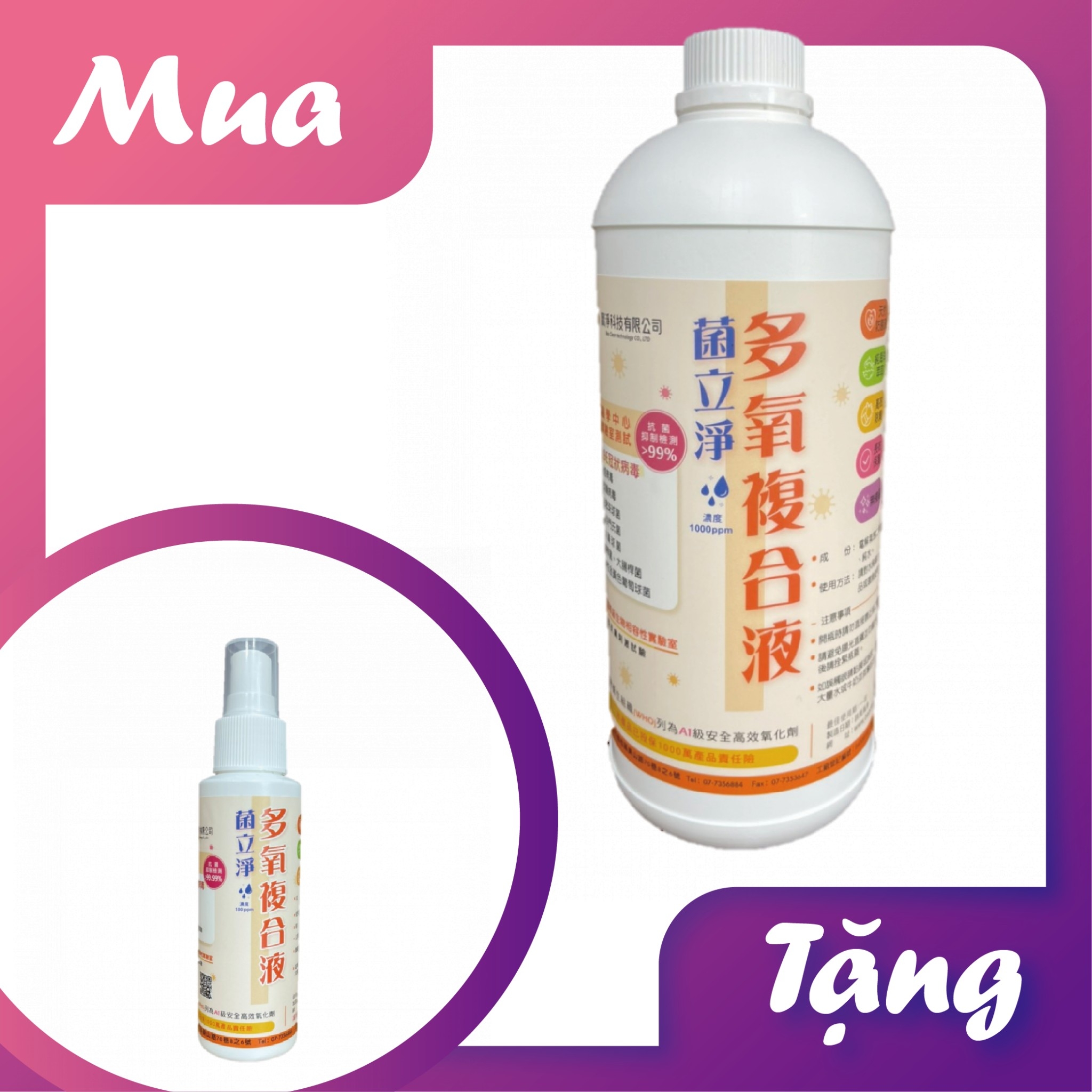  Chất lỏng phức hợp polyoxybiotic Jun Li Jing