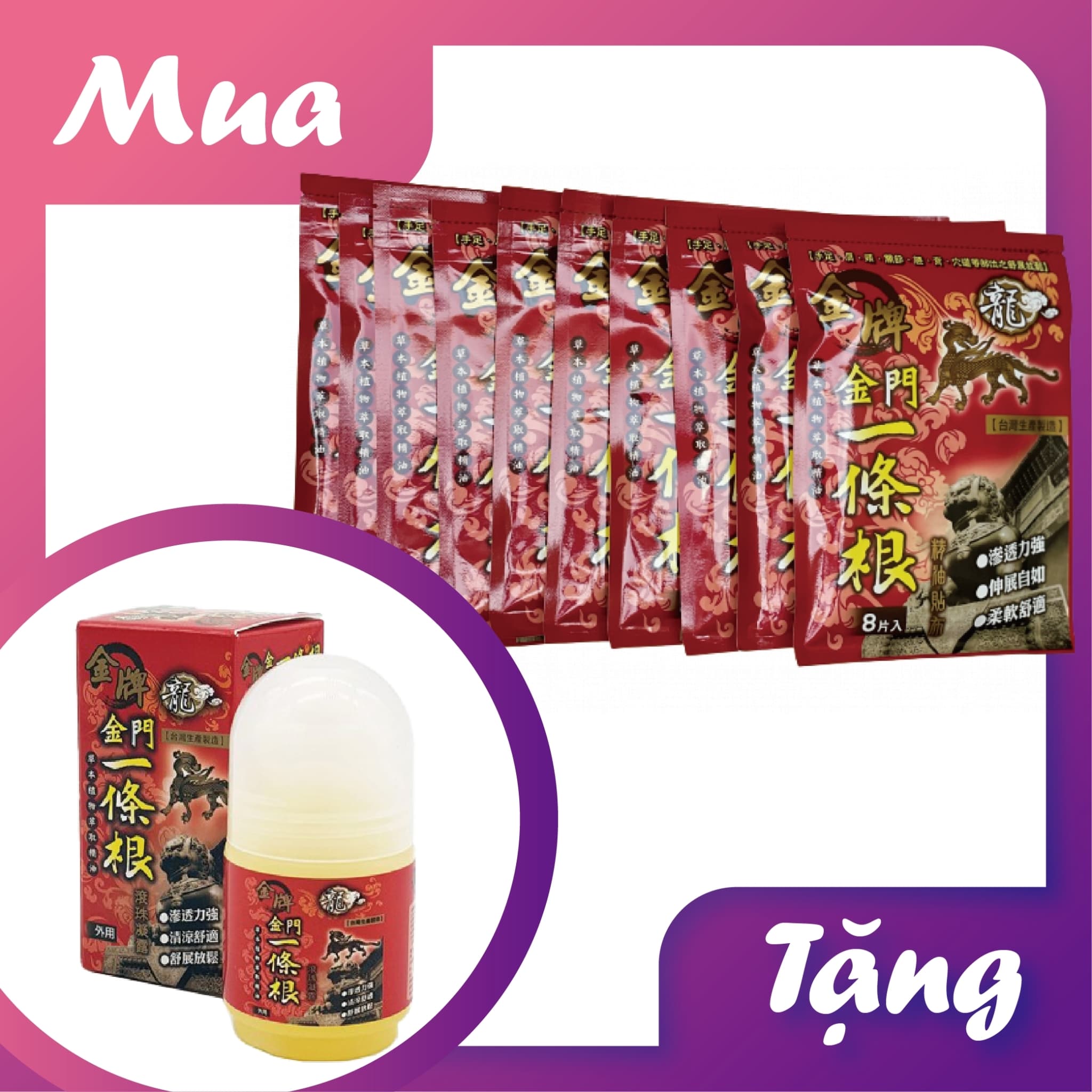 Combo ưu đãi mua 10 tặng 1 - Cao dán tinh dầu Nhất Điều Căn 