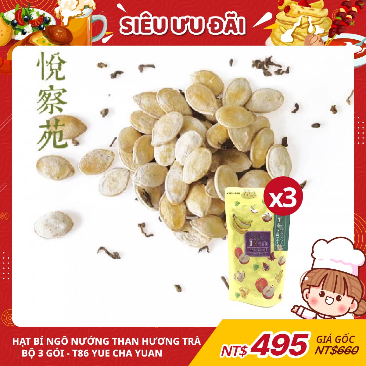 Hạt bí ngô nướng than hương trà│Bộ 3 Gói - T86 Yue Cha Yuan