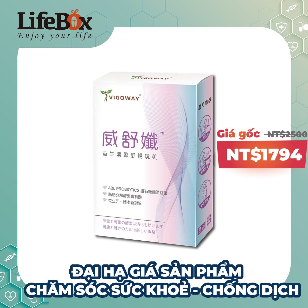 Combo 6 hộp WEI SHU XIAN (Duy trì vóc dáng, tốt cho sức khỏe dành cho phái nữ) - VIGOWAY