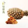Dứa sấy hương vị truyền thống │Bộ 3 Gói - T86 Yue Cha Yuan