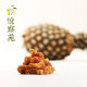 Dứa sấy hương vị truyền thống │Bộ 2 Gói - T86 Yue Cha Yuan
