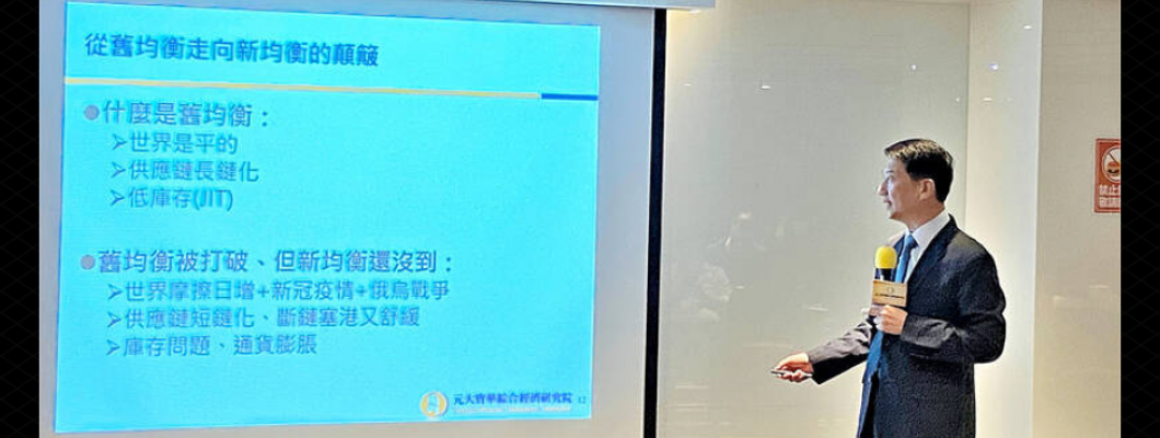 Đài Loan tăng trưởng GDP chậm xuống còn 3,4% Đài Loan tăng trưởng GDP chậm xuống còn 3,4%