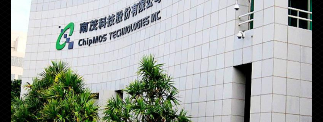 ChipMOS sẽ trình bày tại Hội nghị Công nghệ Châu Á Credit Suisse lần thứ 23 ChipMOS sẽ trình bày tại Hội nghị Công nghệ Châu Á Credit Suisse lần thứ 23