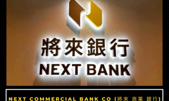 Next Bank  bán bảo hiểm trực tuyến trong Q4