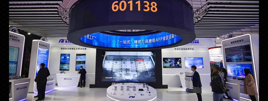 Công ty con Hồng Hải (Foxconn)  mua cổ phần của công ty  Tsinghua Unigroup