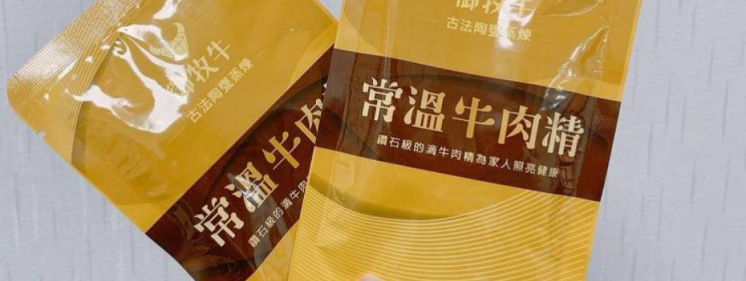 Chiết xuất tinh túy từ thịt bò Đài Loan hỗ trợ bạn trong cuộc chiến chống lại ung thư hạch Chiết xuất tinh túy từ thịt bò Đài Loan hỗ trợ bạn trong cuộc chiến chống lại ung thư hạch