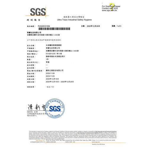 Sữa rửa mặt làm sạch và dưỡng ẩm da RSB Sữa rửa mặt làm sạch và dưỡng ẩm da RSB