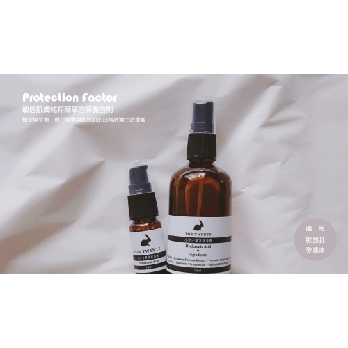 【FOR TWENTY敏弱肌】Tinh chất với ba thành phần axit hyaluronic 【FOR TWENTY敏弱肌】Tinh chất với ba thành phần axit hyaluronic
