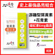 Lutein+Astaxanthin Lutein+Astaxanthin