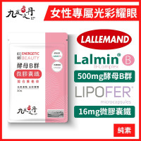 Vitamin nhóm B + Sắt