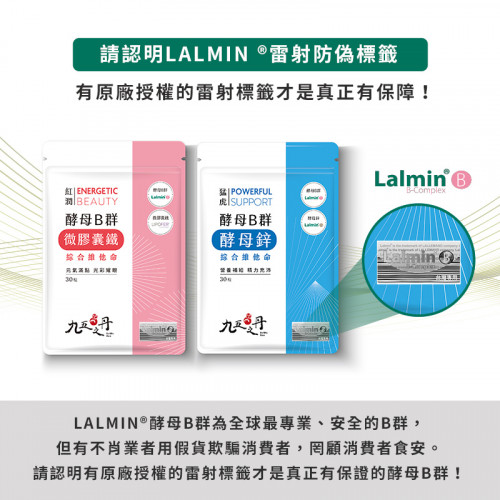 Vitamin nhóm B + Kẽm (Zinc) Vitamin nhóm B + Kẽm (Zinc)