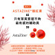Lutein+Astaxanthin Lutein+Astaxanthin