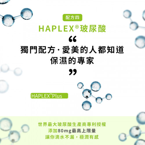 Lutein+Astaxanthin Lutein+Astaxanthin