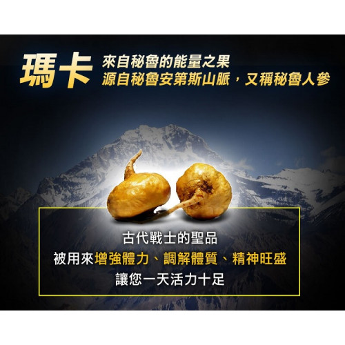Maca+Zinc Maca+Zinc