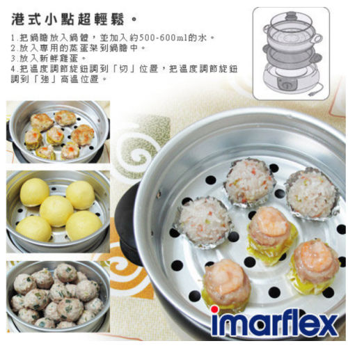 Nồi nấu đa năng 3 trong 1 Imarflex Nồi nấu đa năng 3 trong 1 Imarflex