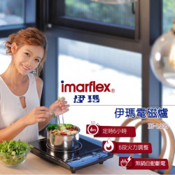 Bếp điện từ Imarflex