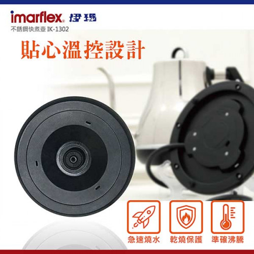 Bình đun nước nhanh Imarflex Bình đun nước nhanh Imarflex