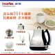 Bình đun nước nhanh Imarflex Bình đun nước nhanh Imarflex