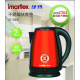 Bình đun nhanh màu đỏ 2L Imarflex Bình đun nhanh màu đỏ 2L Imarflex