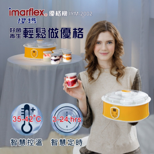 Máy làm sữa chua Imarflex Máy làm sữa chua Imarflex