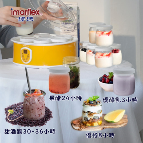 Máy làm sữa chua Imarflex Máy làm sữa chua Imarflex