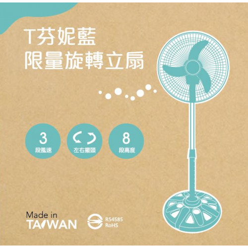 Quạt đứng 10 inch