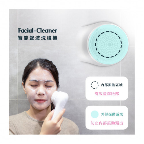 Máy rửa mặt sóng âm thông minh【JC TECH.】 Máy rửa mặt sóng âm thông minh【JC TECH.】