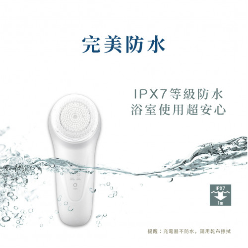 Máy rửa mặt sóng âm thông minh【JC TECH.】 Máy rửa mặt sóng âm thông minh【JC TECH.】