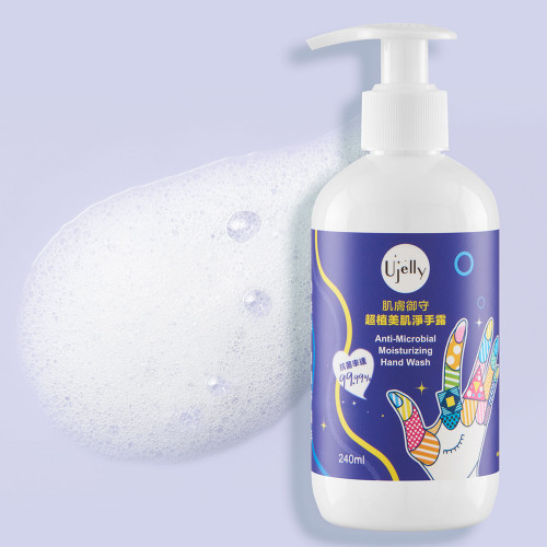Bảo vệ da - Sữa rửa tay đẹp da chiết xuất thực vật Ujelly 240 ml MUA 1 TẶNG 1 Bảo vệ da - Sữa rửa tay đẹp da chiết xuất thực vật Ujelly 240 ml MUA 1 TẶNG 1