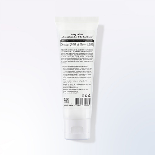 Bảo vệ da - Kem dưỡng ẩm da tay chiết xuất thực vật Ujelly 50ml Bảo vệ da - Kem dưỡng ẩm da tay chiết xuất thực vật Ujelly 50ml