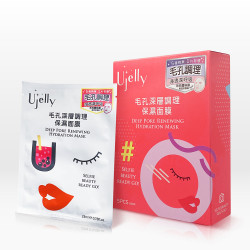 MO LI JI MI - Mặt nạ phục hồi làm sạch lỗ chân lông sau khi trang điểm Ujelly (23ml/miếng, 5 miếng/ hộp)