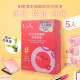 MO LI JI MI - Mặt nạ phục hồi làm sạch lỗ chân lông sau khi trang điểm Ujelly (23ml/miếng, 5 miếng/ hộp)