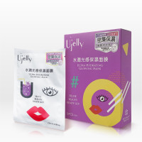 MO LI JI MI - Măt nạ dưỡng ẩm cấp nước giúp da mềm mịn tươi sáng Ujelly (23ml/miếng, 5 miếng/ hộp)