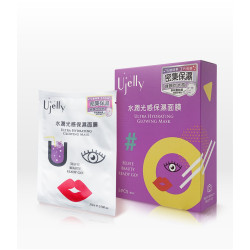 MO LI JI MI - Măt nạ dưỡng ẩm cấp nước giúp da mềm mịn tươi sáng Ujelly (23ml/miếng, 5 miếng/ hộp)