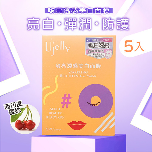 MO LI JI MI - Mặt nạ làm trắng sáng đẹp da Ujelly (23ml/miếng, 5 miếng/ hộp)