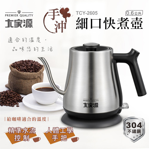 TCY-2605 ấm đun nước điện TCY-2605 ấm đun nước điện