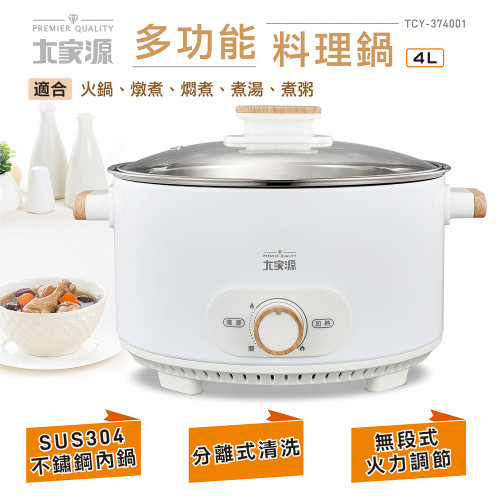 TCY-374001Nồi nấu đa năng TCY-374001Nồi nấu đa năng