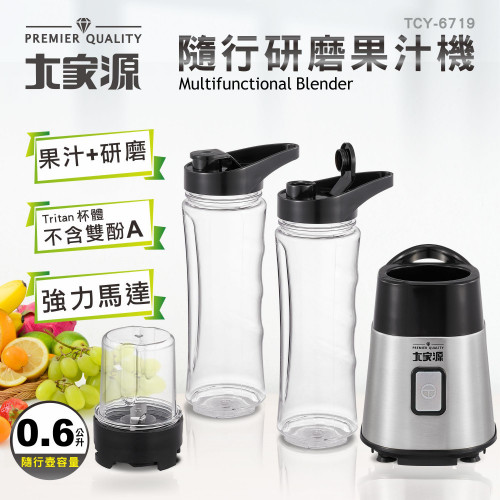 TCY-6719 Cốc nước trái cây điện TCY-6719 Cốc nước trái cây điện